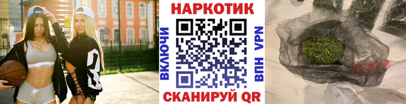 Как найти закладки Глазов Галлюциногенные грибы  КОКАИН  СК  Гашиш  Канабис 