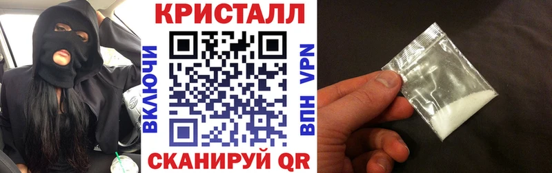 АМФ VHQ  мега как войти  Глазов 