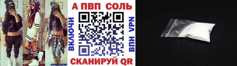 даркнет сайт  Глазов  А ПВП мука 