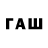 Метамфетамин пудра David Woko
