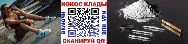 сайты даркнета формула  Глазов  КОКАИН Fish Scale 