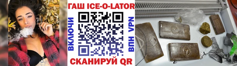 ГАШ хэш Глазов