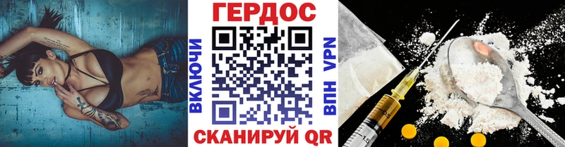 Героин герыч  МЕГА ссылка  Глазов 