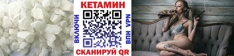 купить наркотик  Глазов  КЕТАМИН VHQ 