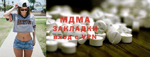 МДМА Алзамай
