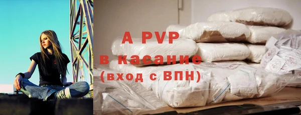 спиды Алексеевка