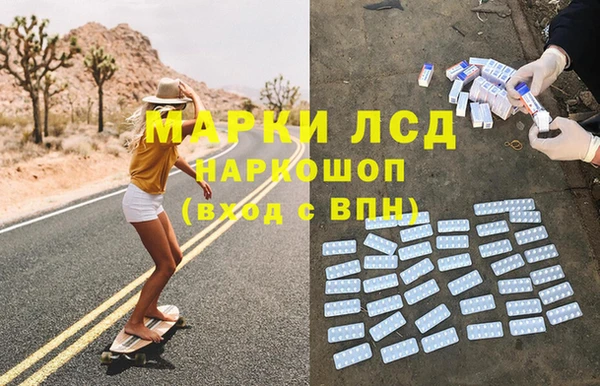 МДМА Алзамай