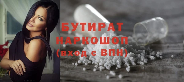 прущие грибы Аркадак