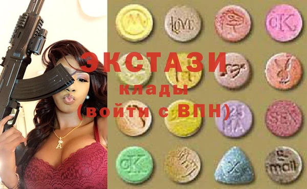 прущие грибы Аркадак
