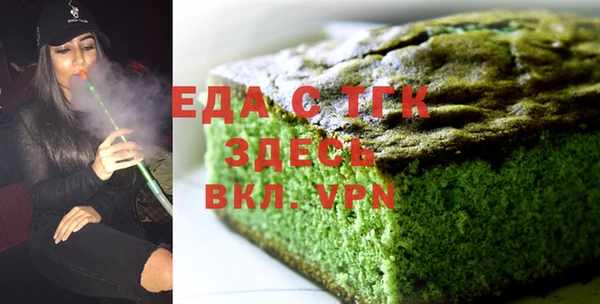 прущие грибы Аркадак