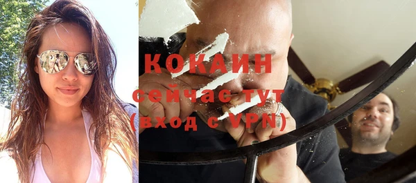 кокаин колумбия Армянск