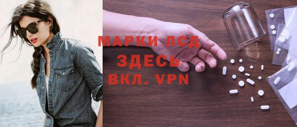 МДМА Алзамай