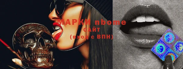 спиды Алексеевка