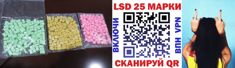ЛСД экстази ecstasy кракен онион Глазов