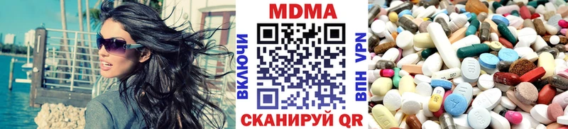 МДМА crystal  KRAKEN рабочий сайт  Глазов 