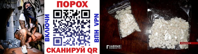 МЕТАМФЕТАМИН витя  как найти закладки  ОМГ ОМГ ТОР  даркнет Telegram  Глазов 