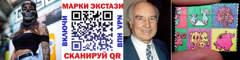 Марки 25I-NBOMe 1,8мг  Глазов 