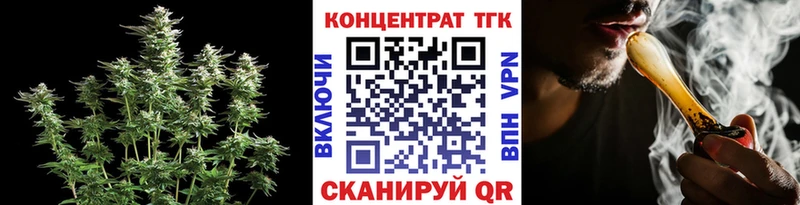 ТГК концентрат  закладки  Глазов 