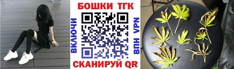 купить  цена  ссылка на мегу зеркало  Канабис THC 21%  Глазов 